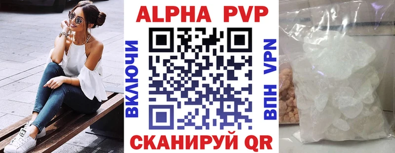 Alpha PVP VHQ  Верхотурье 