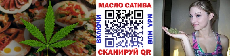 магазин    Верхотурье  ОМГ ОМГ зеркало  Cannafood конопля 