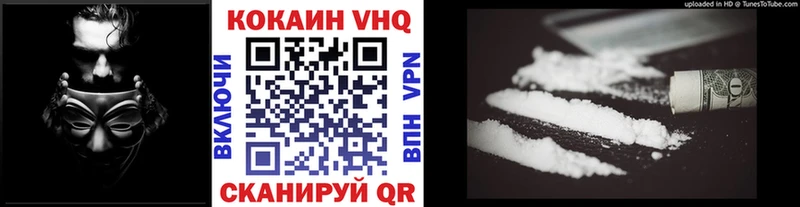 Кокаин 97%  Верхотурье 