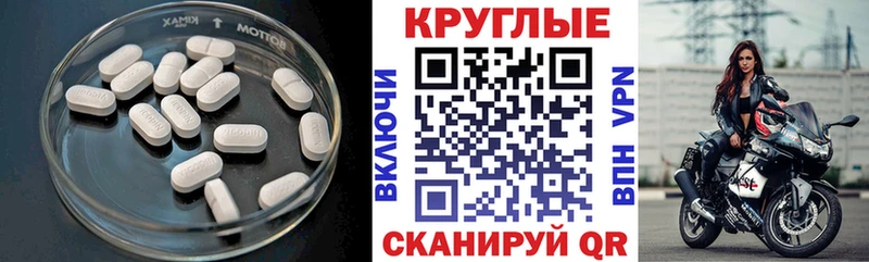 мега ссылка  Верхотурье  ЭКСТАЗИ таблы 