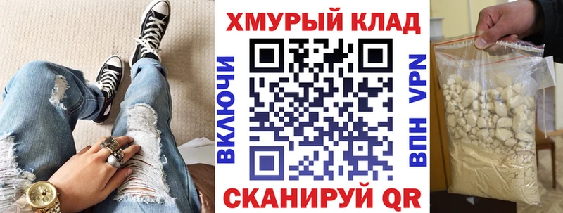 ГЕРОИН белый  купить наркоту  Верхотурье 