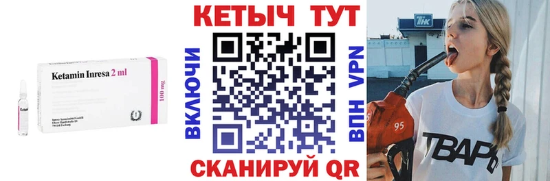 мега как войти  Верхотурье  КЕТАМИН ketamine  купить наркоту 