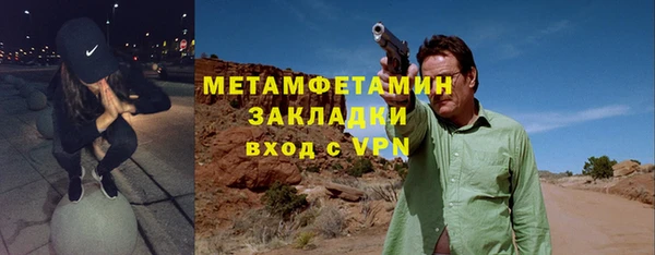 спиды Беломорск