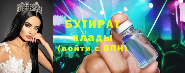 мет Белоозёрский