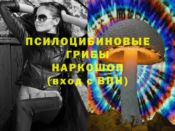 марихуана Инсар