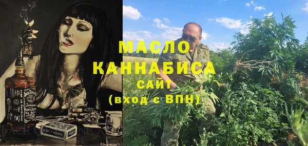 мет Белоозёрский