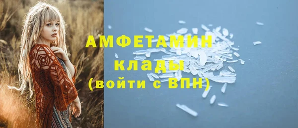 спиды Беломорск