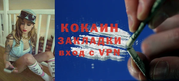 спиды Беломорск