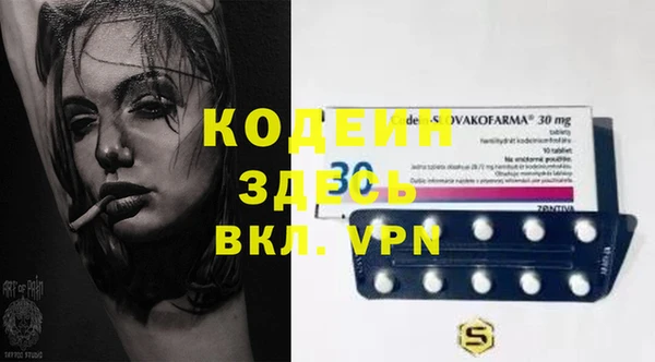 спиды Беломорск