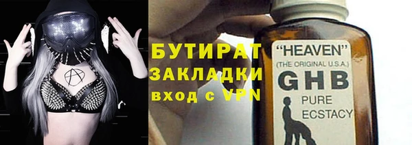 а пвп мука Белокуриха