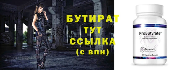 а пвп мука Белокуриха
