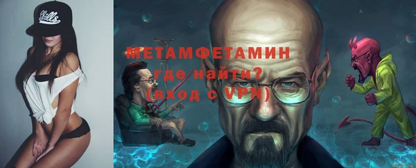 первитин Краснослободск