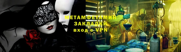 спиды Беломорск