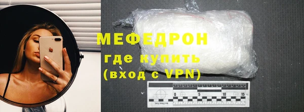 мет Белоозёрский