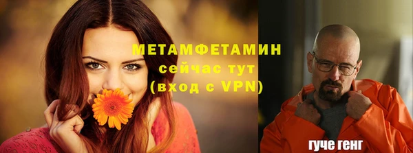а пвп мука Белокуриха