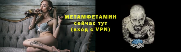 мет Белоозёрский