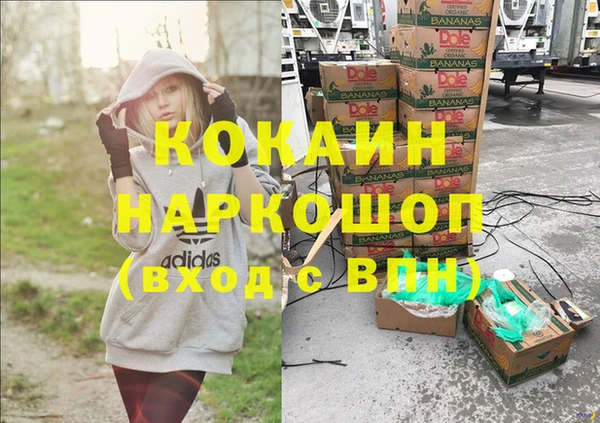 спиды Беломорск
