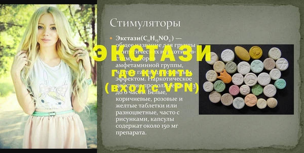 спиды Беломорск