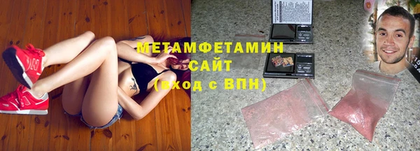 мет Белоозёрский