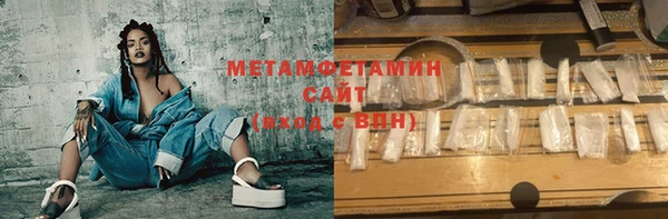 мет Белоозёрский