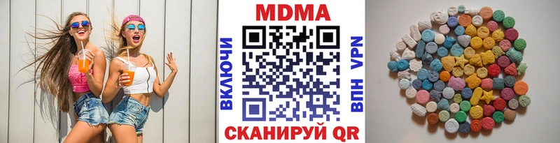 закладка  Верхотурье  МДМА crystal 