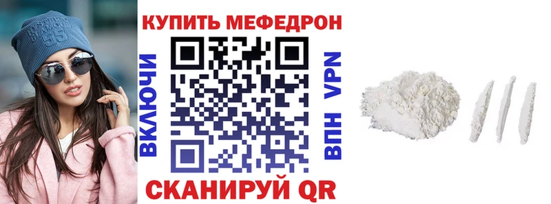 Меф мяу мяу цены наркотик Верхотурье