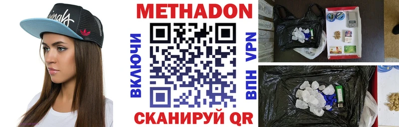 что такое наркотик  Верхотурье  нарко площадка официальный сайт  Метадон methadone 