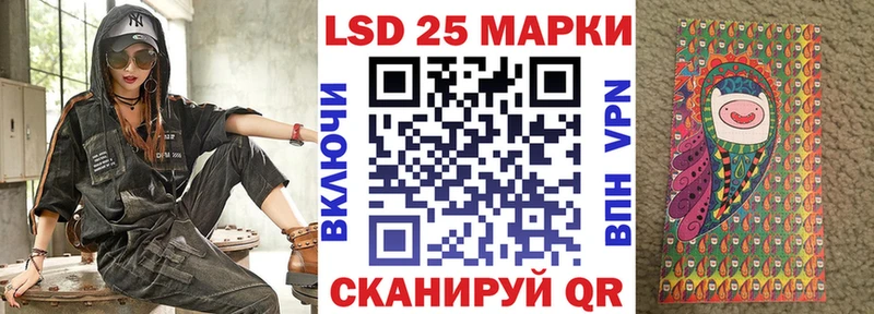 Наркотические марки 1500мкг  мориарти состав  Верхотурье  MEGA маркетплейс 