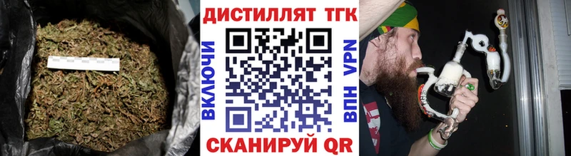 Дистиллят ТГК THC oil  сколько стоит  Верхотурье 